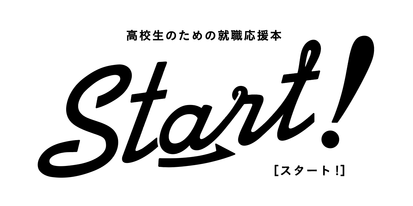 Start