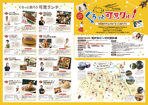 広告サンプル