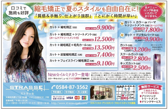 広告サンプル